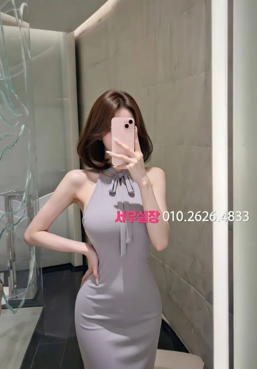 송탄 하이쩜오 프리미엄 라인업 6번 프로필