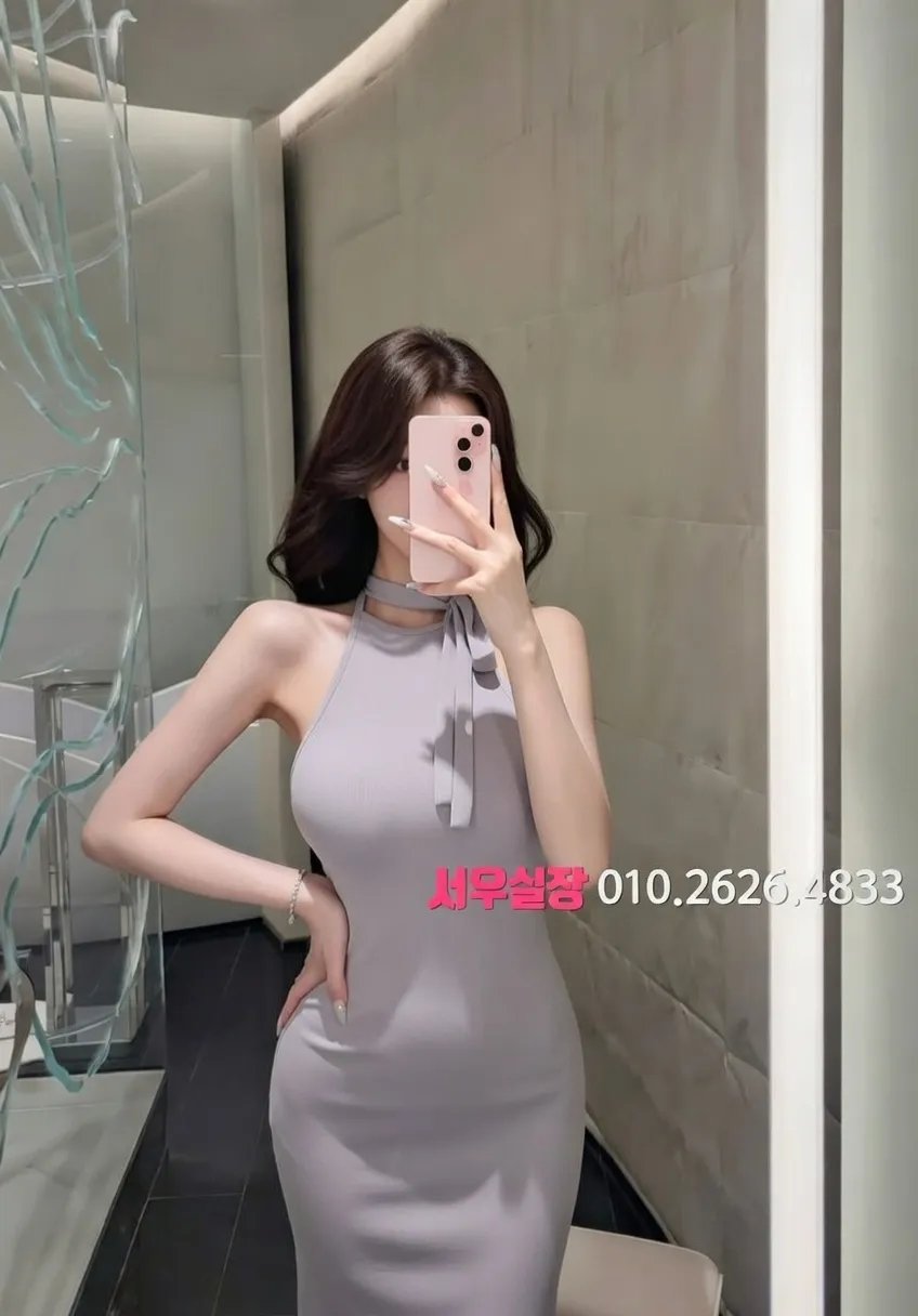 송탄 보도노래방 프리미엄 라인업 21번 프로필