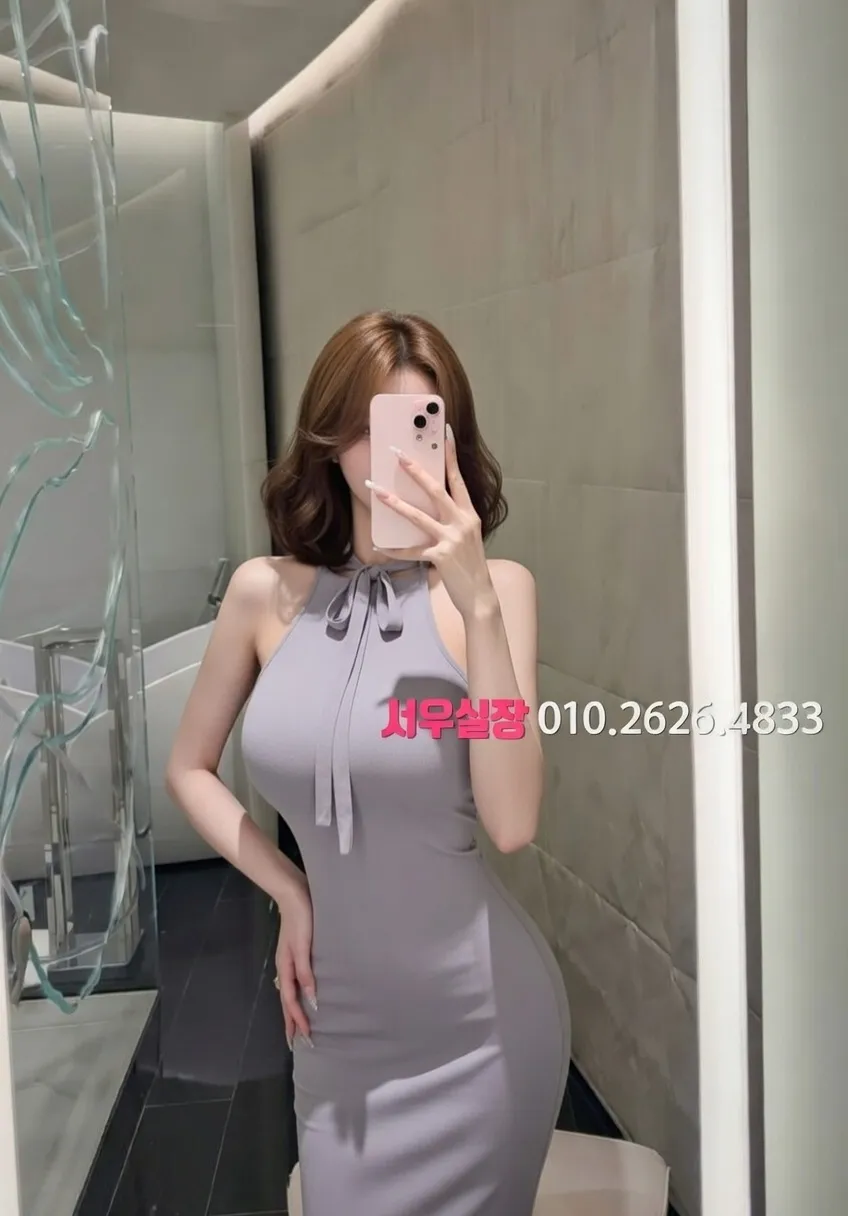 송탄 쩜오 프리미엄 라인업 11번 프로필