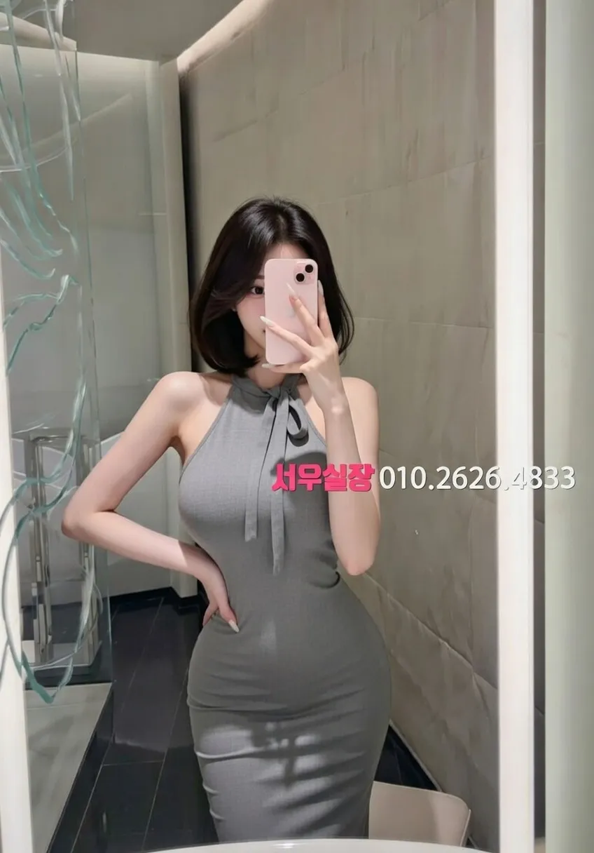 송탄 하이쩜오 프리미엄 라인업 21번 프로필