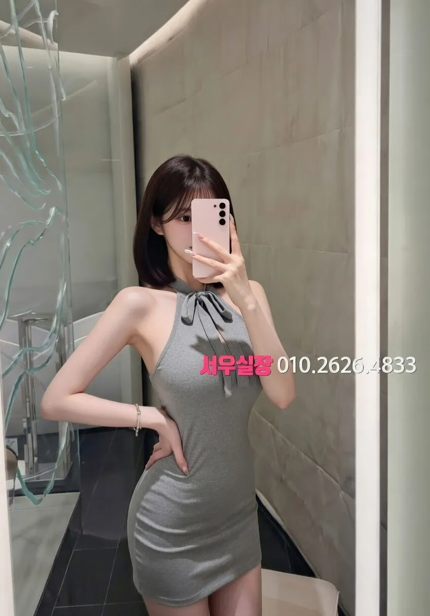 송탄 정빠 프리미엄 라인업 22번 프로필