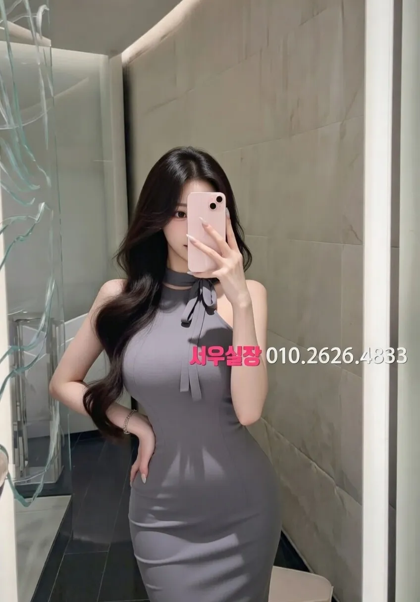 송탄 정빠 프리미엄 라인업 1번 프로필