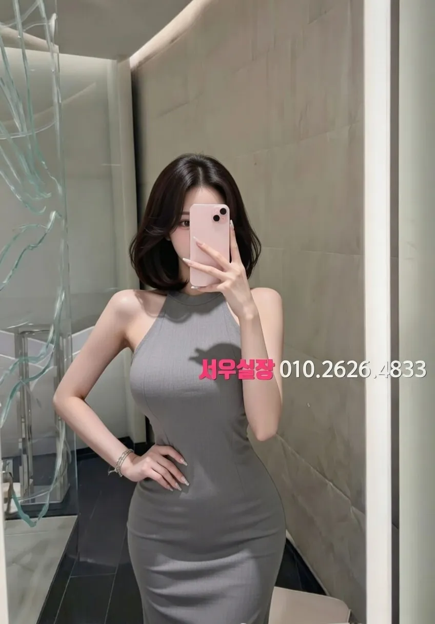 송탄 노래빵 추천 및 검증된 최상급 프리미엄 업소 스크린샷