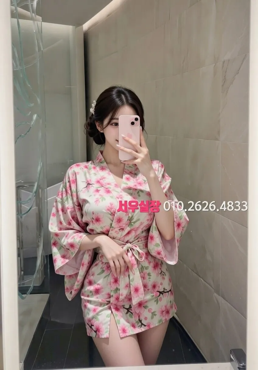 송탄 하이쩜오 프리미엄 라인업 22번 프로필