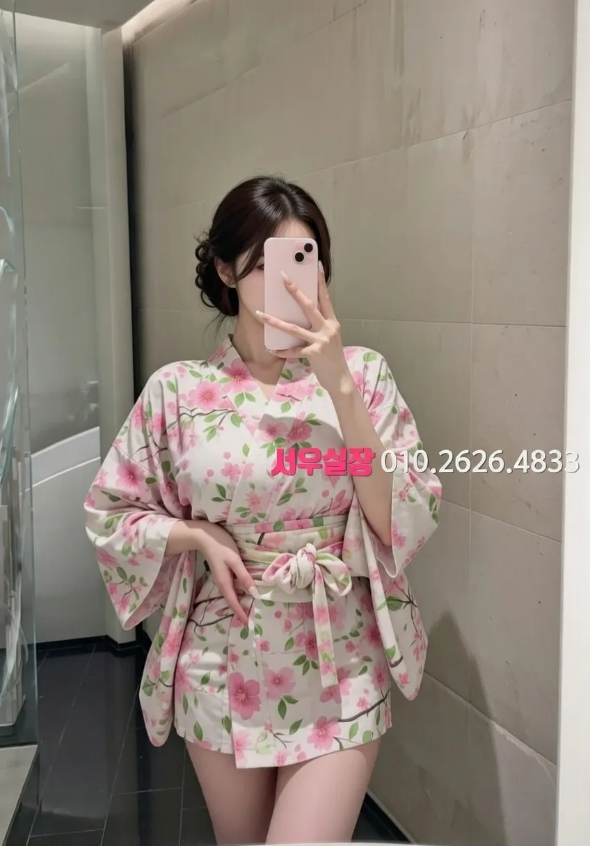 송탄 쩜오 프리미엄 라인업 20번 프로필