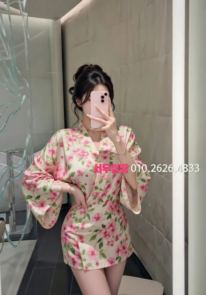 송탄 하이쩜오 프리미엄 라인업 10번 프로필