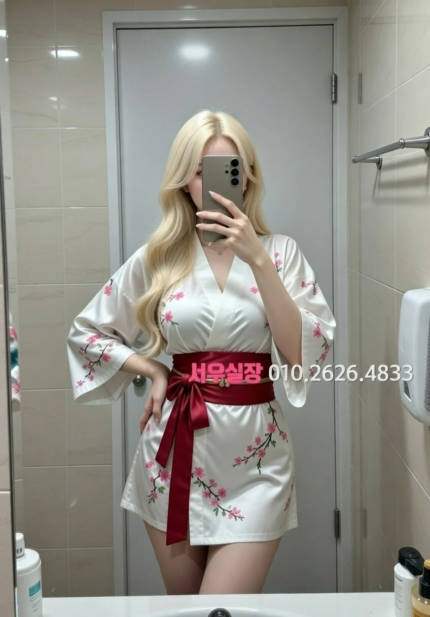 송탄 하이퍼블릭 추천 및 검증된 최상급 프리미엄 업소 스크린샷