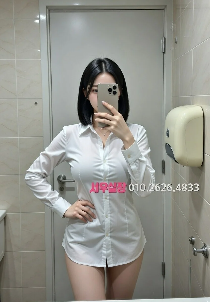 송탄 아빠방 프리미엄 라인업 1번 프로필